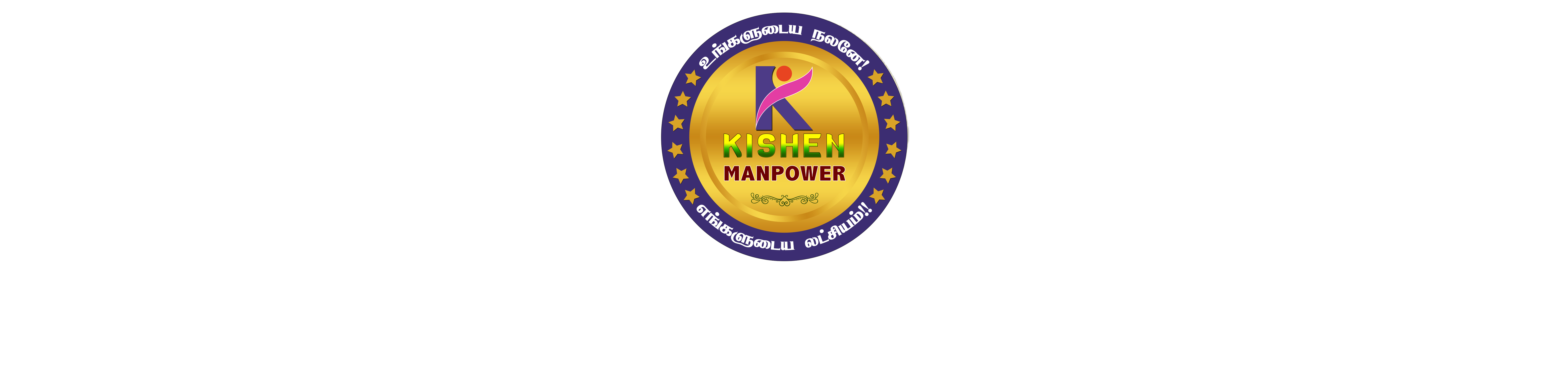 Kishen Manpower